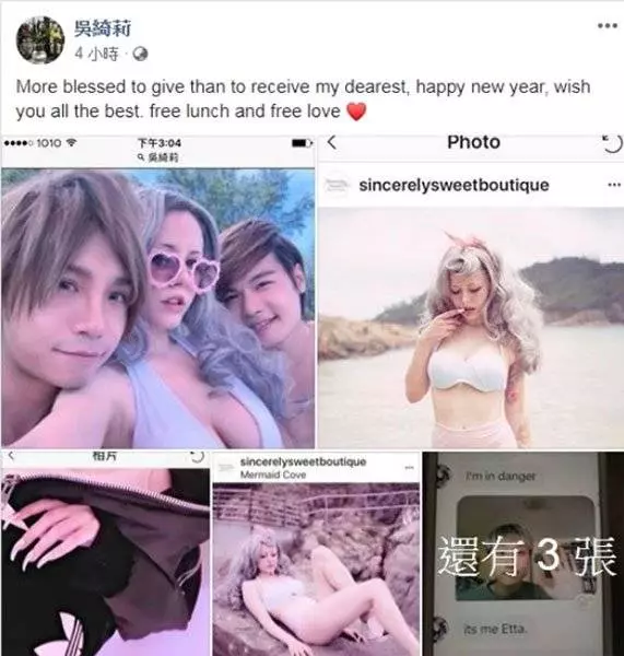 吳綺莉怒揭洋媳婦惡行 好吃懶做靠小龍女借錢養 !