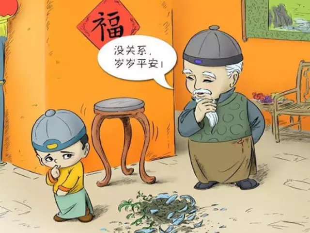 大年初一起床後記得這樣做, 就能鴻運當頭,好運一整年