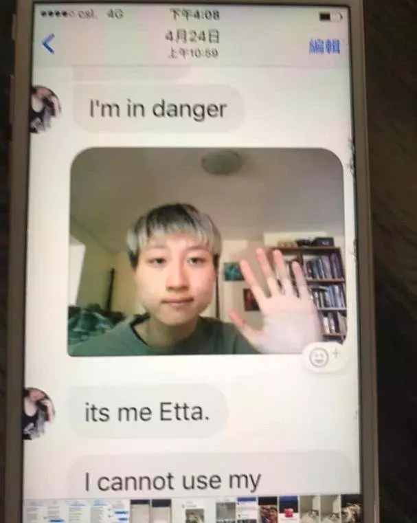 吳綺莉向港媒抱怨Andi不停向她朋友借錢,稱沒教好孩子不想欠人情