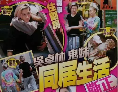 吳綺莉向港媒抱怨Andi不停向她朋友借錢,稱沒教好孩子不想欠人情