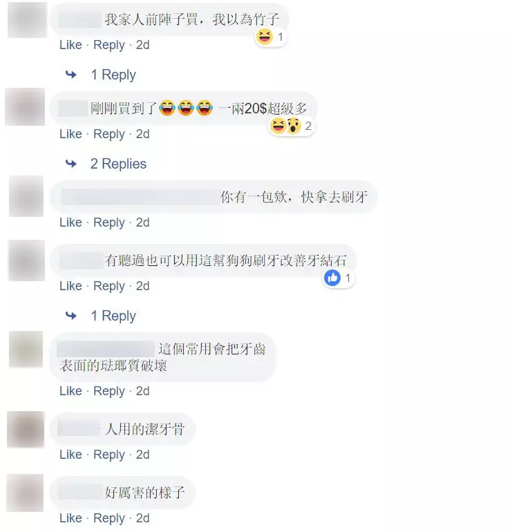 煙垢、茶垢統統不見了!「空心小長管」好神奇,它是去黃美白牙齒的良藥...網友驚呆:「好像去洗牙!」