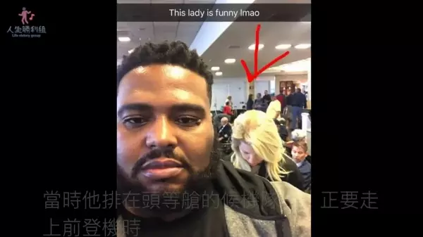 黑人登機前被白人女子說做錯位,還嗆他「坐不起頭等艙」,他一句話,就狠狠打臉女子!