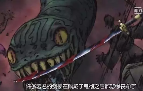 海賊王:尾田公開6把妖刀,超新星得了3把,索隆青梅竹馬得了1把