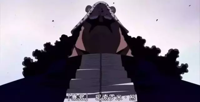 海賊王七武海實力最新排名,世界第一大劍豪也只能屈居第三