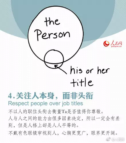 學會擁抱不確定的生活！