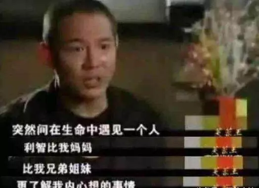 李連傑老婆利智近照曝光,看了照片後,網友: 怪不得李連傑身體這麼弱!