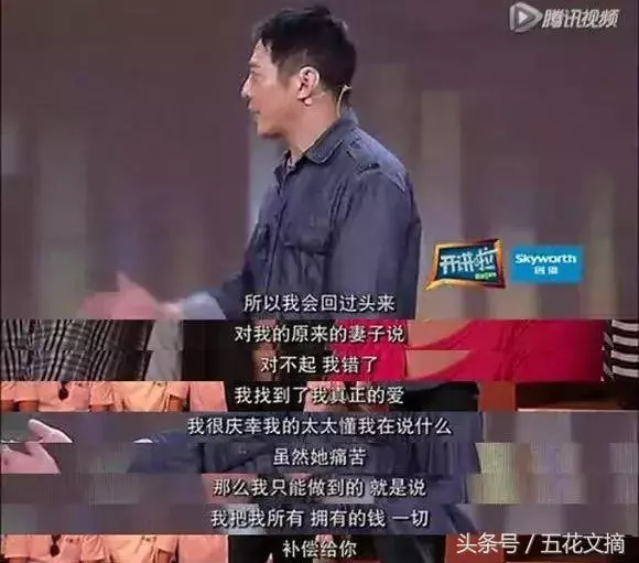 李連傑老婆利智近照曝光,看了照片後,網友: 怪不得李連傑身體這麼弱!