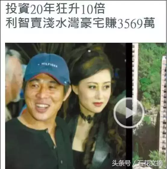 李連傑老婆利智近照曝光,看了照片後,網友: 怪不得李連傑身體這麼弱!