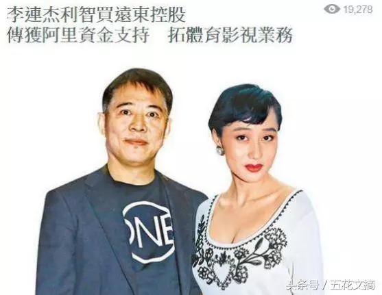 李連傑老婆利智近照曝光,看了照片後,網友: 怪不得李連傑身體這麼弱!