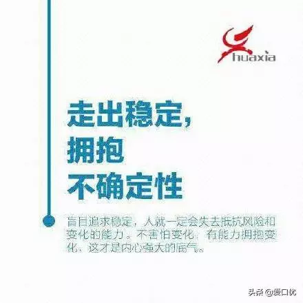 你不是不努力，而是太焦慮 試著這樣來改變自己！