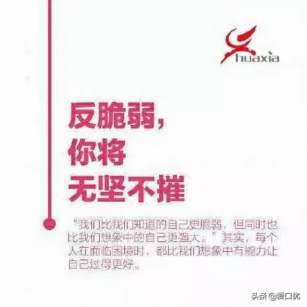 你不是不努力，而是太焦慮 試著這樣來改變自己！