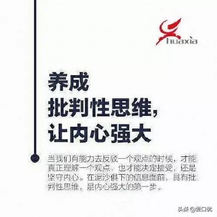 你不是不努力，而是太焦慮 試著這樣來改變自己！