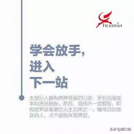 你不是不努力，而是太焦慮 試著這樣來改變自己！