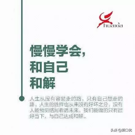 你不是不努力，而是太焦慮 試著這樣來改變自己！