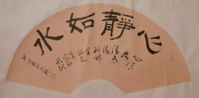 時間慢慢地告訴我,要學會說:「我不在乎!(句句在理)