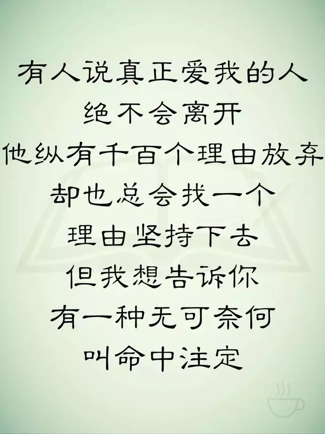 時間慢慢地告訴我,要學會說:「我不在乎!(句句在理)