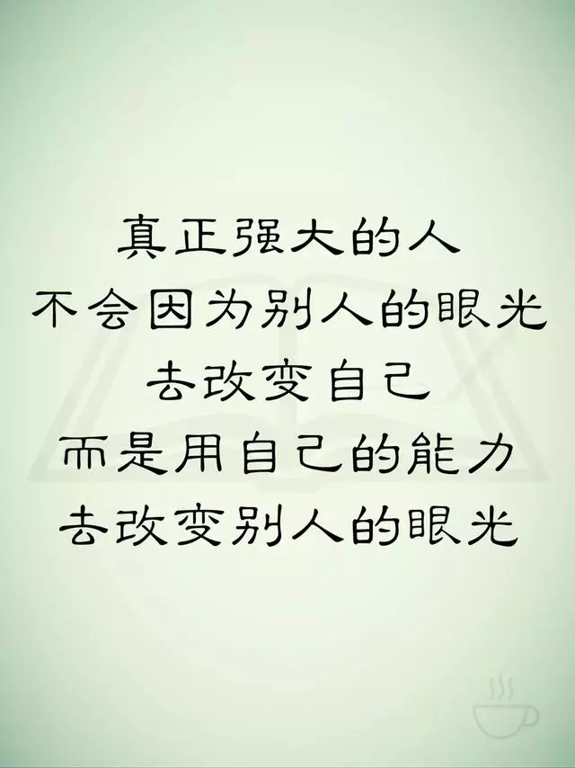 時間慢慢地告訴我,要學會說:「我不在乎!(句句在理)