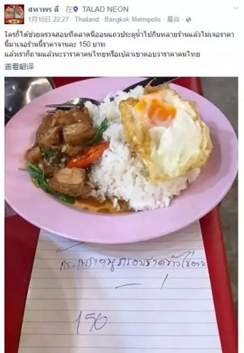 泰國女子夜市用餐,價格收貴一倍,老闆娘:「以為她是中國人!」