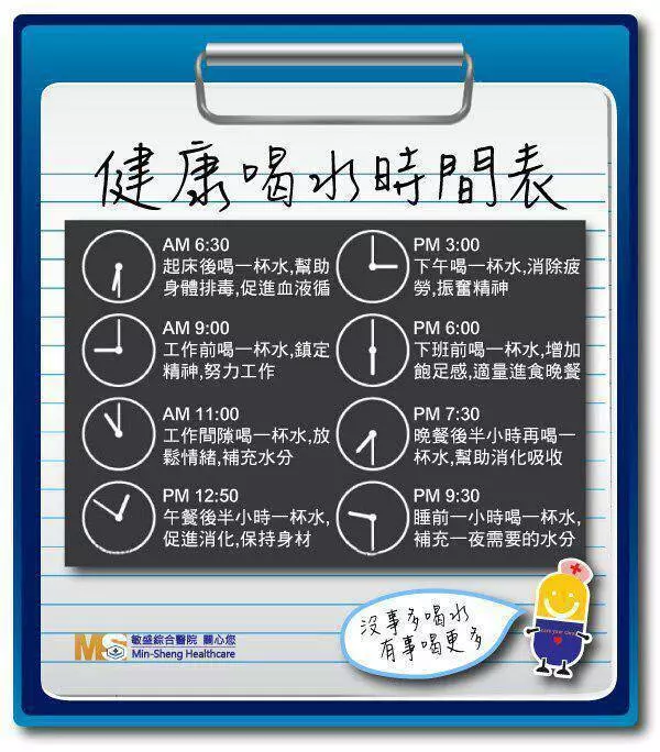 早上起床要不要喝水?營養專家告訴你,清晨養生最需要什麼事情!