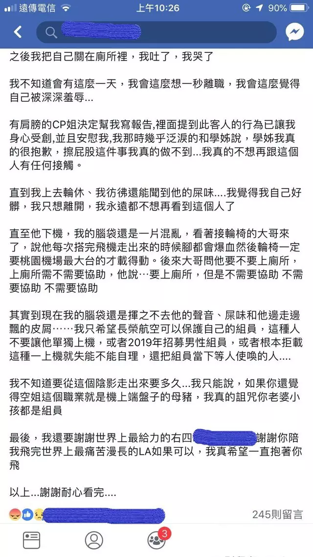 200公斤老外無理取鬧逼空姐擦屁股,空姐奔潰訴苦:揮之不去屎味 !