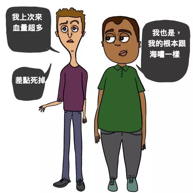 如果男人有月經的話世界會發生的11件「超爆笑劇烈改變」!