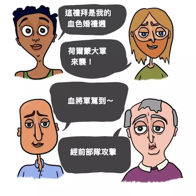 如果男人有月經的話世界會發生的11件「超爆笑劇烈改變」!