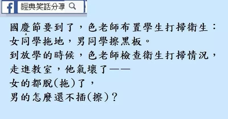 還想裝我兒子騙錢,門都沒有!