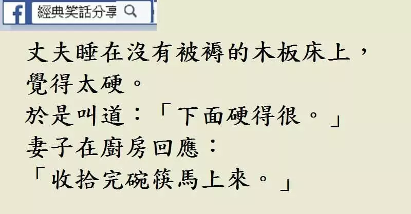 還想裝我兒子騙錢,門都沒有!