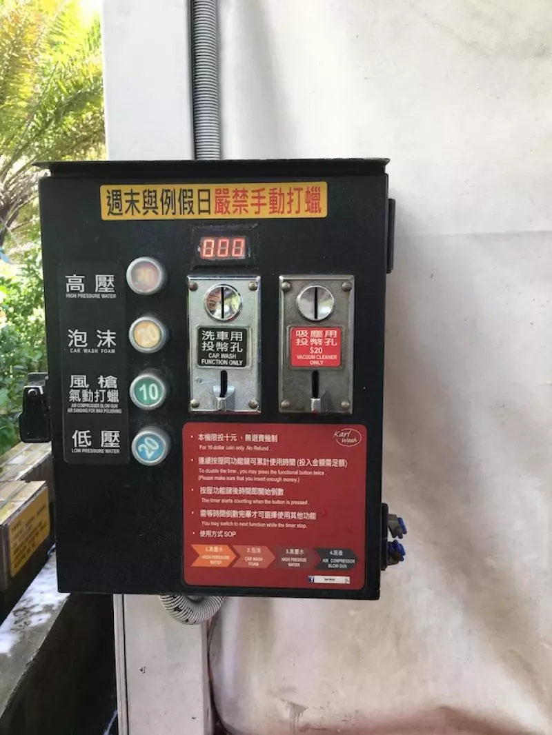 幫愛車洗香香再返鄉!準備自助洗車前,你該注意哪些事項?