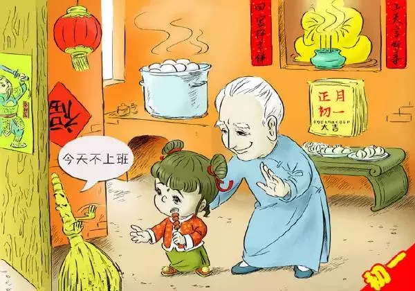 大年初一到十五的禁忌大全,不知道就虧大了
