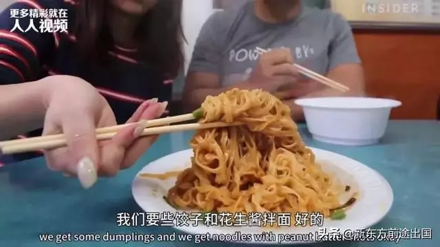 繼「老乾媽」後,風靡紐約的包子,竟然售價80多塊一個...
