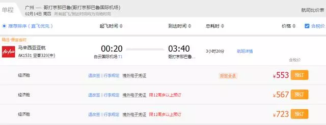 出國游首選這裡,海鮮白菜價,出門不迷路,超過一半人會說中文!