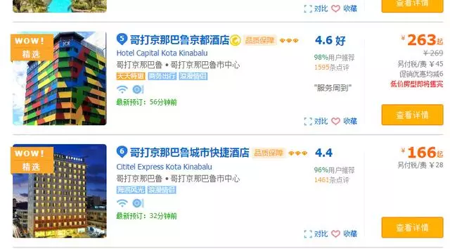 出國游首選這裡,海鮮白菜價,出門不迷路,超過一半人會說中文!