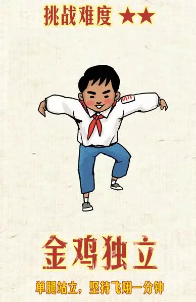站著不動就能養生!每天這樣站10秒,調五臟,助長壽!