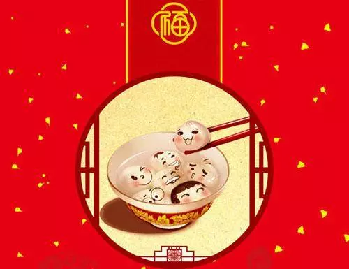 偷偷告訴你:大年初一到十五,這些生肖財運好到爆