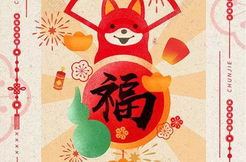 偷偷告訴你:大年初一到十五,這些生肖財運好到爆