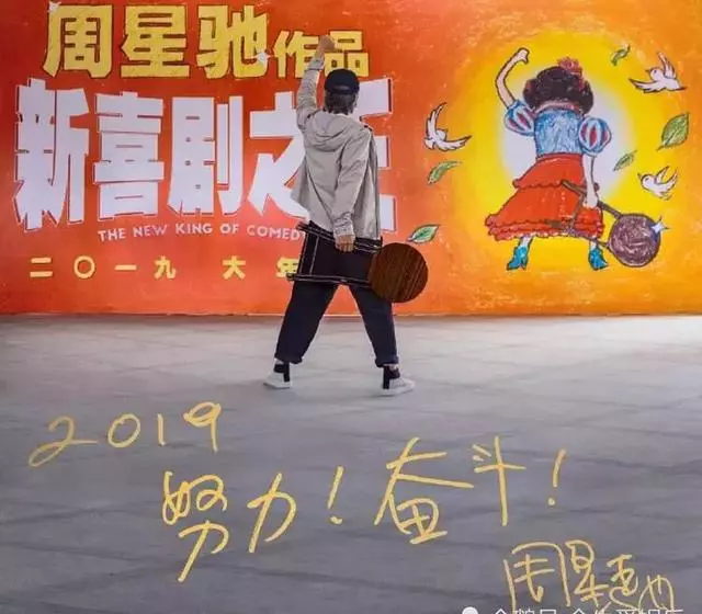 9小時票房破1.4億!周星馳再次轟動華語影壇,他真是票房福將