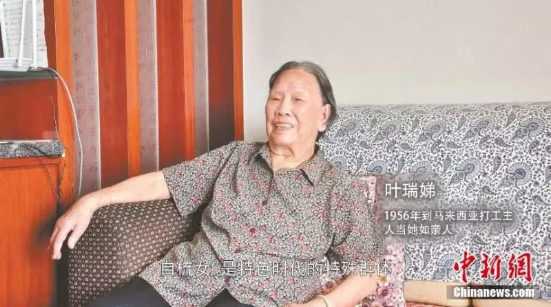 不婚不嫁、獨身終老……這個神秘群體背後究竟有怎樣的故事?
