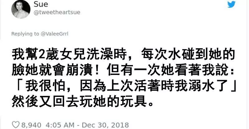 22個讓你開始懷疑「上奈何橋前絕對忘記喝湯」的小孩子超齡發言