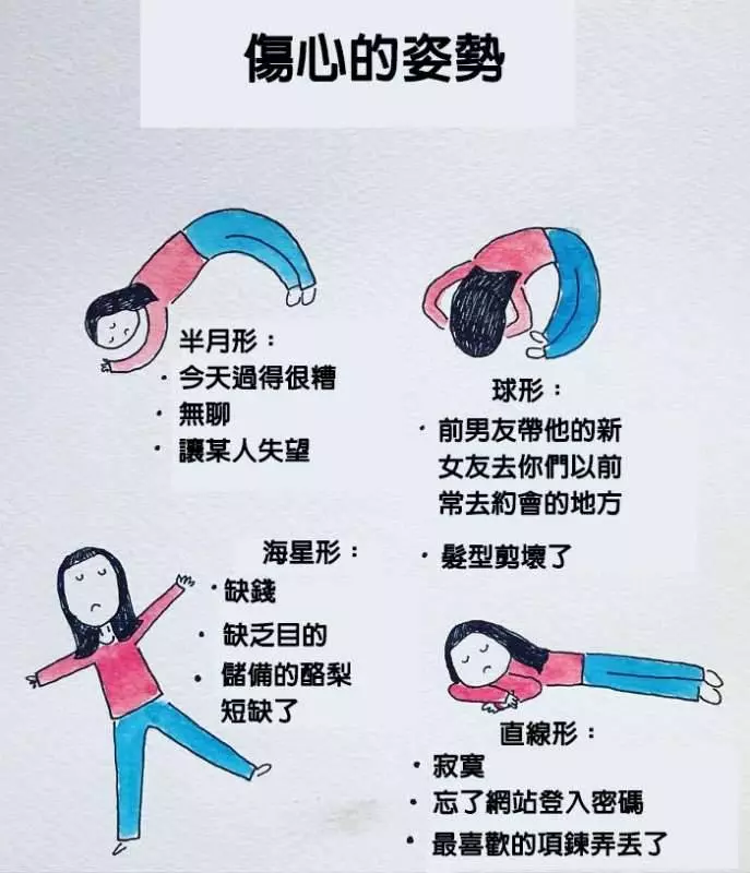 15張會讓「現代人都哭著狂點讚」的中肯插畫!