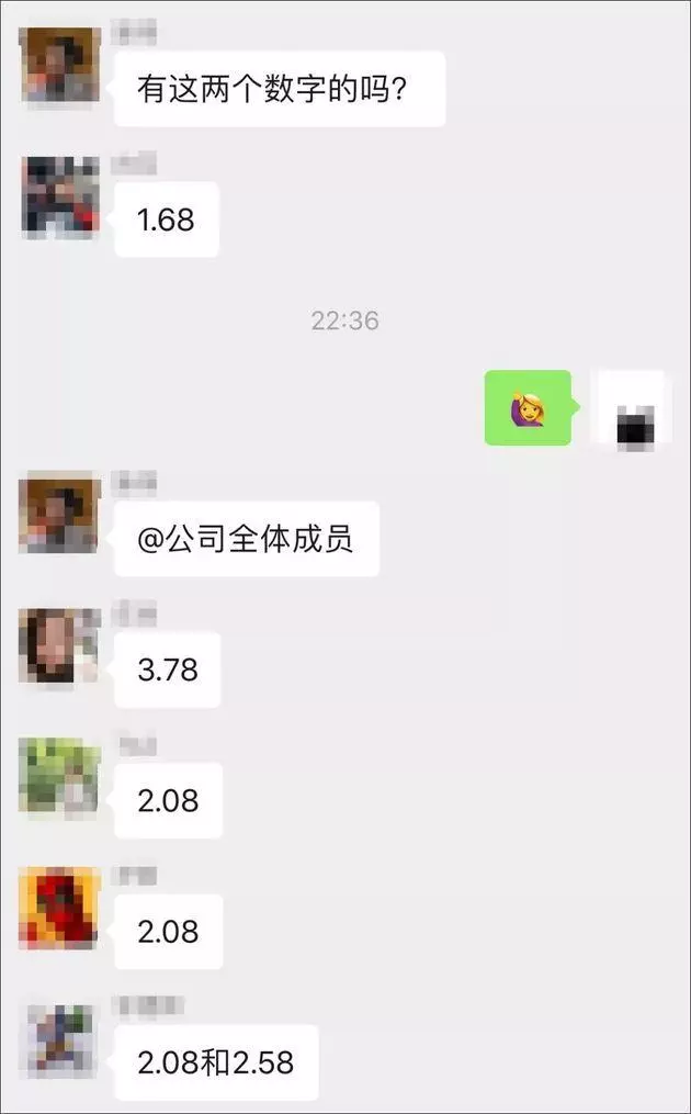3.3億人集齊五福,微信紅包被擠爆,應用商城也崩了…昨晚,你搶了多少紅包?