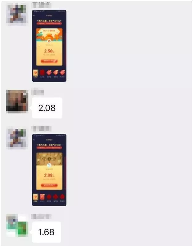 3.3億人集齊五福,微信紅包被擠爆,應用商城也崩了…昨晚,你搶了多少紅包?