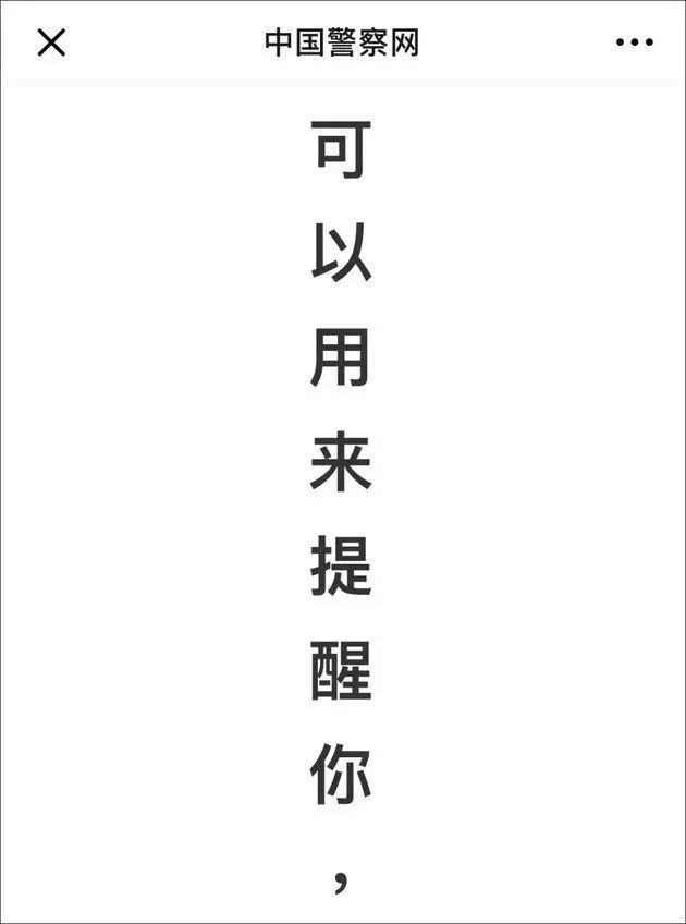 3.3億人集齊五福,微信紅包被擠爆,應用商城也崩了…昨晚,你搶了多少紅包?