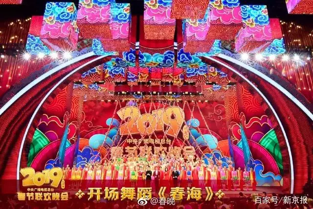 這屆春晚「紅裝」戲最多,又是一年一度大型「種草現場」