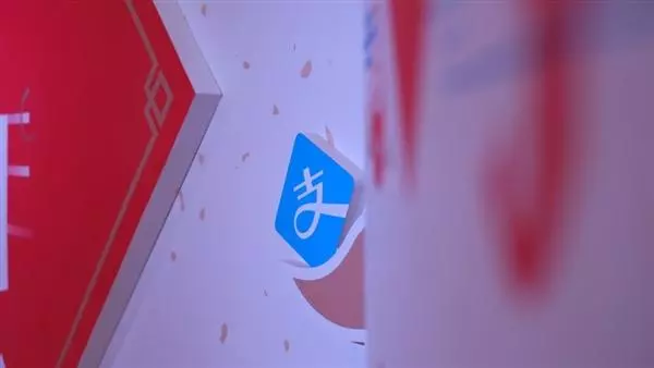 4.5億人參與!支付寶集五福已成「中國新年俗」:每3個中國人就有1個在玩