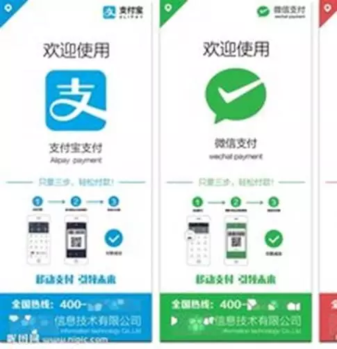 又一移動支付巨頭崛起:為了對抗微信、支付寶,一年「狂砸」30億