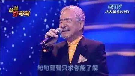 一代歌王存下1.6億只用五年揮霍一空,晚年淒慘只剩20平房子度日!