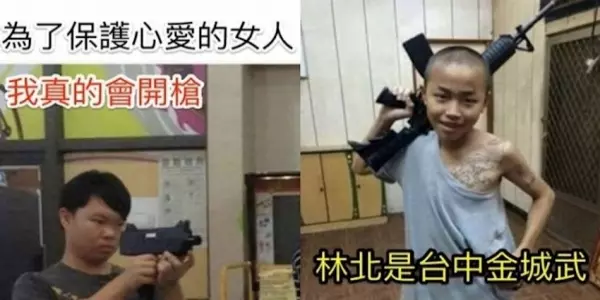 6個「挑戰智商下限還自以為很屌」的爆紅屁孩!天啊!快笑歪了.....!愛情騙子長「這樣」!