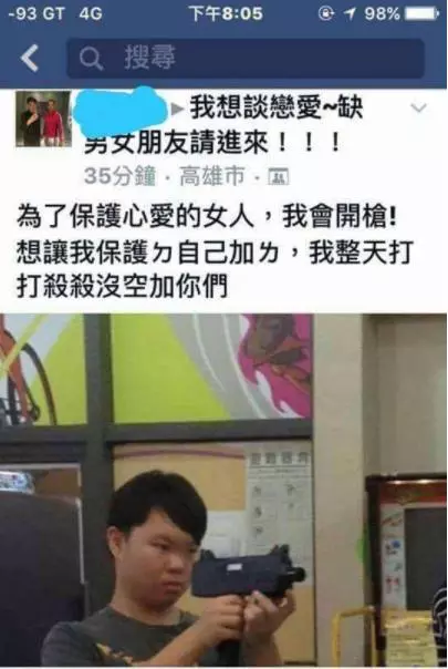 6個「挑戰智商下限還自以為很屌」的爆紅屁孩!天啊!快笑歪了.....!愛情騙子長「這樣」!