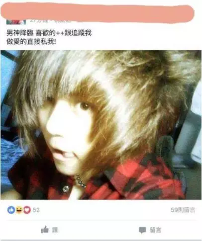 6個「挑戰智商下限還自以為很屌」的爆紅屁孩!天啊!快笑歪了.....!愛情騙子長「這樣」!